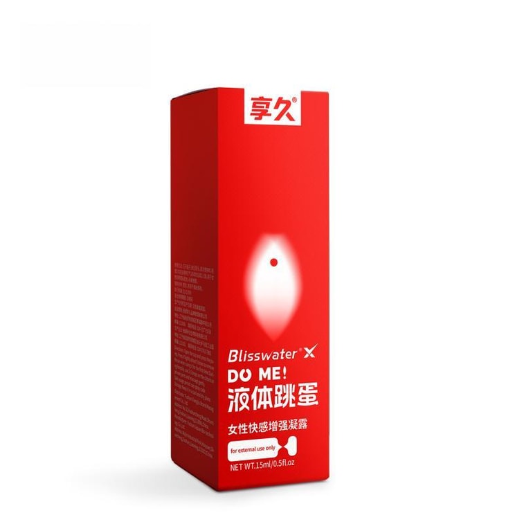 享久 官方旗舰店 女性快感增强凝露 液体跳蛋 15ml*2 涨潮水 喷潮 女性成人性爱用品 性专用 情趣 成人用品 女性自慰器 欲望 玩具 本地直邮 1盒装 6