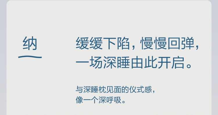 【中国直邮】 亚朵 星球正品深睡枕Pro4枕头护颈椎助睡眠侧睡记忆棉枕芯枕头套送礼物 单只装(枕芯*1+岩溪蓝 外枕套*1)
