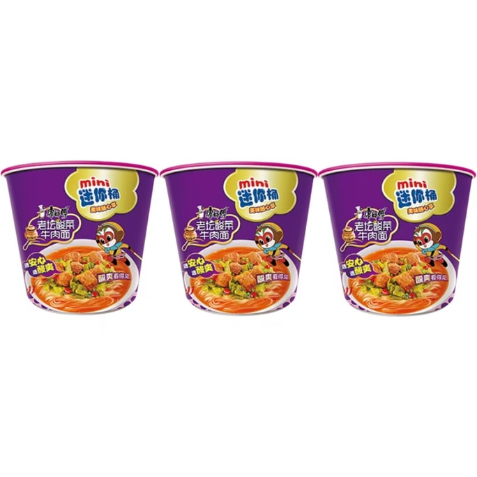 Mini-Bucket Instant Noodles [1 Flavor 3 Buckets] Pickled Cabbage Mini-Bucket 66g*3 Buckets