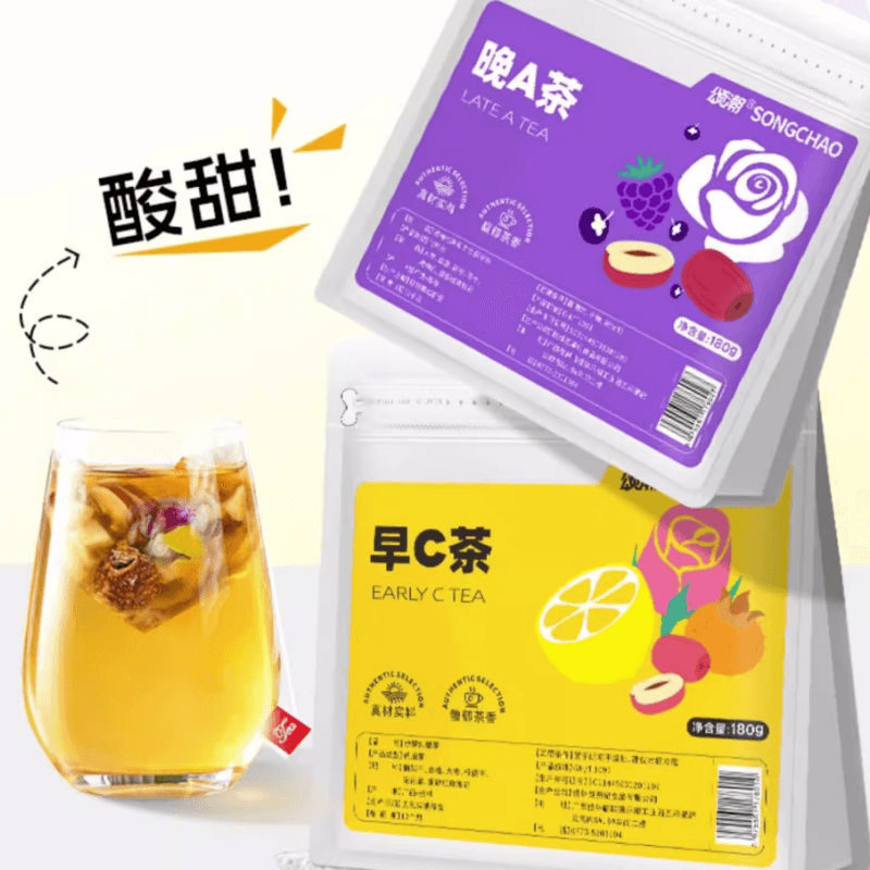 【中国直邮】 颂潮 晚a茶组合黑枸杞桑葚玫瑰茶茯苓茶包女神茶180g*1包