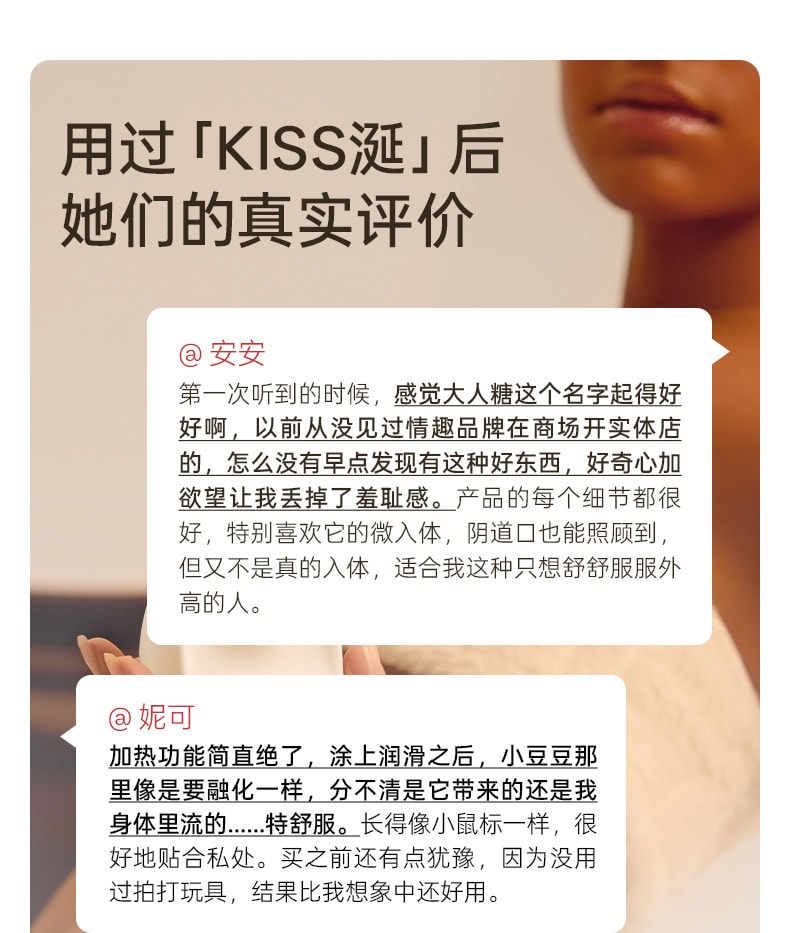 大人糖™ KISS涎 雙重壓顫拍打加熱情趣玩具自慰神器女性成人跳蛋用品體外女孩高端玩具 暖絨白