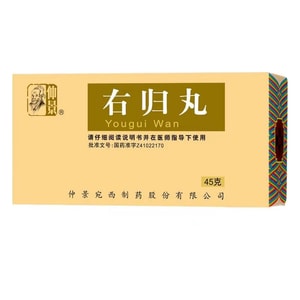 Right Angelica Pill Spiritual Loss Warming Kidney Yang Kidney Yang Deficiency Loss 45g/Box