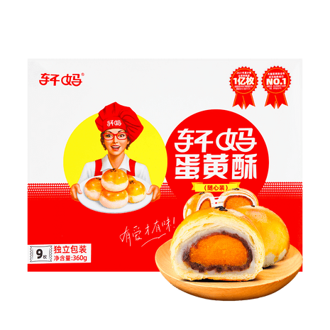 Xuan Ma - Yami