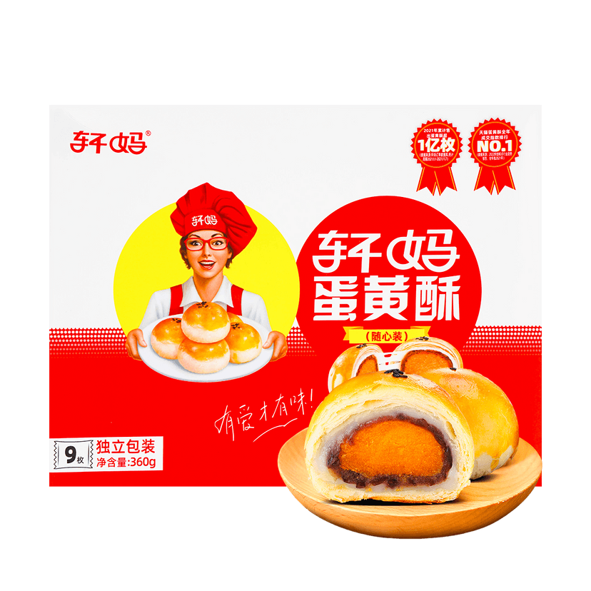Egg Yolk Pastry 360g【Yami Exclusive】