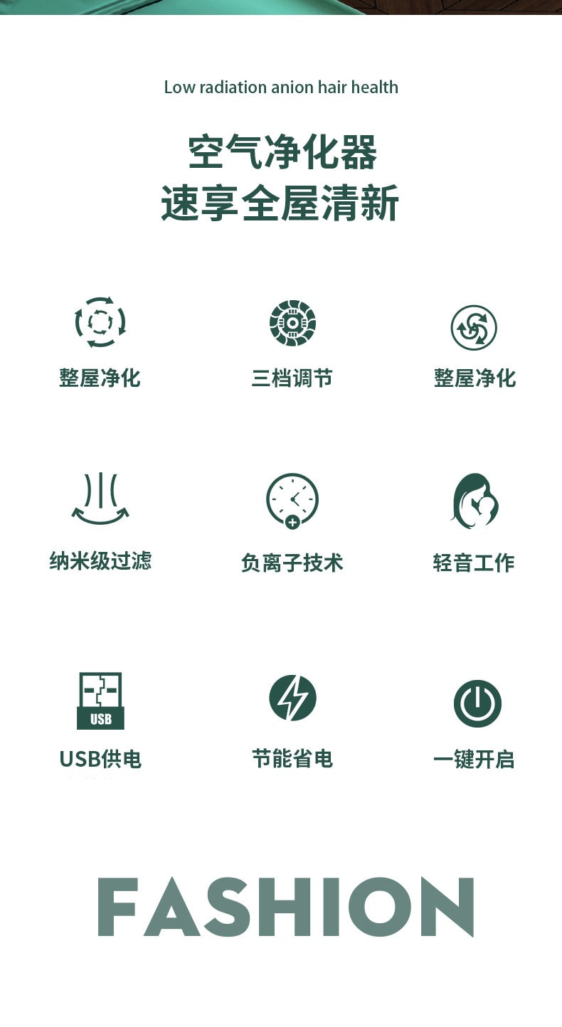 【中国直邮】 力好佳 空气净化器家用室内办公室桌面除甲醛除菌除臭usb 1 把