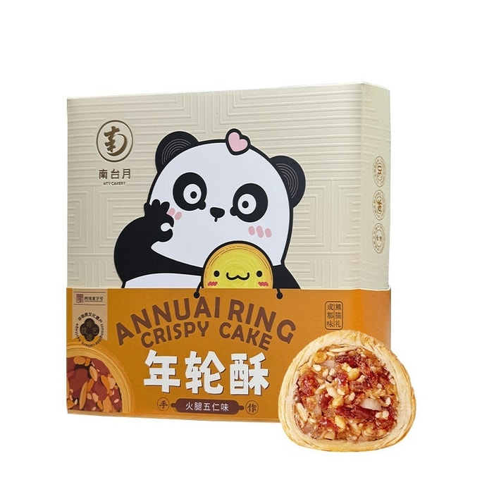 Five Nut Ham Swirl Pastry 200g Rich Nutty Crunch Savory Ham Flaky Crispy Crust Traditional Chinese Snack