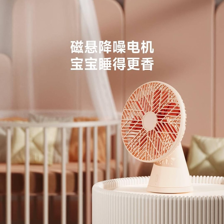 【中国直邮】小米有品向物 长续航摇头桌面风扇 雨林pro 杏白【超大风-可摇头-长续航(13小时)-90°上下调节】 4
