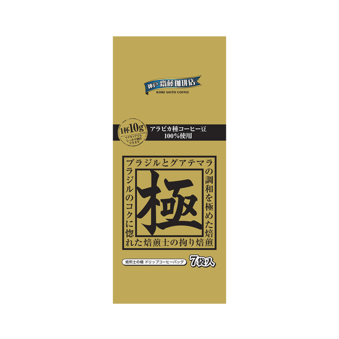 Kobe haikara Food Honpo Drip Roaster's Pole 10g x 7 bags