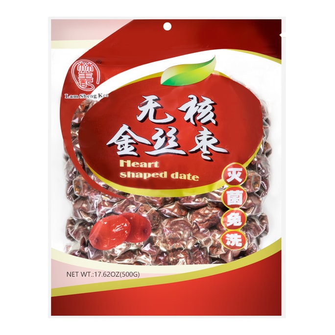 ハート型デーツ 500g