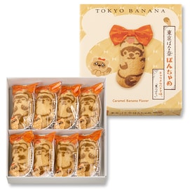 【Japan Direct】TOKYO BANANA Caramel Cake 8 PCs