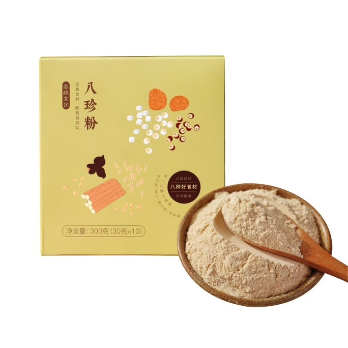 【中国直邮】  云娘食记 八珍粉 怀山药薏仁芡实养茯苓陈皮猴头菇胃营养早餐冲饮 10条/盒