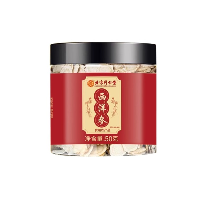 【中国直送】北京同人堂 同人堂 アメリカ人参 50g