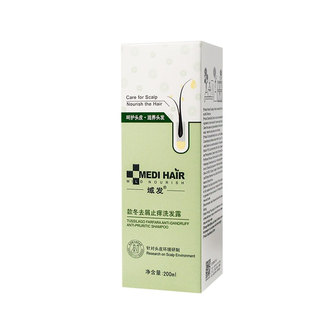 Tussilago Farfara Anti-Dandruff Anti-Pruritic Shampoo Acne Removing Dandruff Improve Scalp Itching 200ml