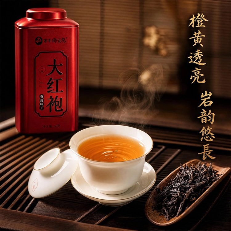 Wuyi Da Hong Pao Oolong Tea 60g【Tight Twists·Orange Bright