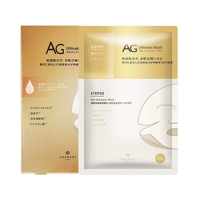 【日本直效郵件】COCOCHI AG金色提拉緊緻款抗糖面膜5枚*3盒【超值組合】