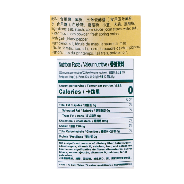 太太乐 All Purpose Seasoning Mix No MSG 229g 3