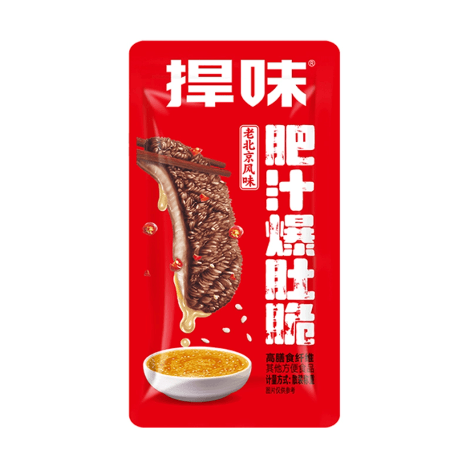 【中国直邮】 捍味 麻酱素毛肚零食魔王魔芋爽肥汁味10g*15包