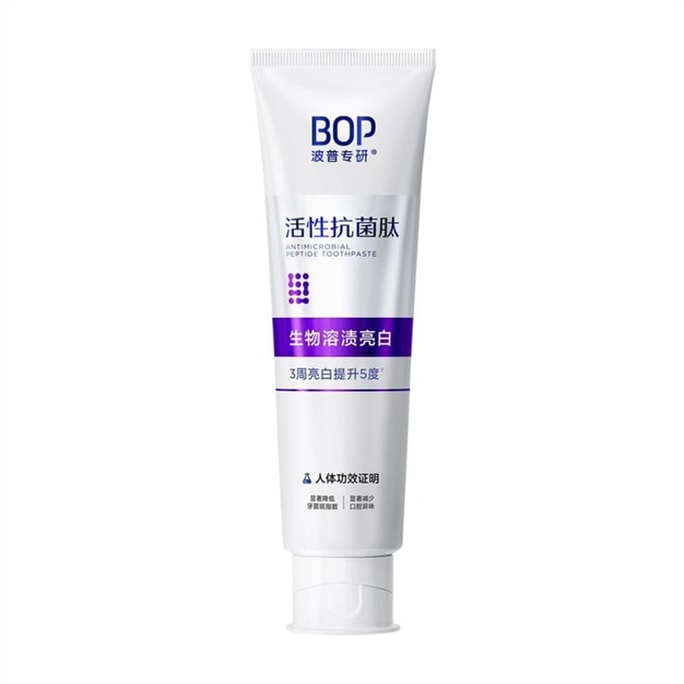 【中国直邮】 BOP Oral Care 抗菌肽美白牙膏 清新口气亮白牙齿黄清洁  生物溶渍亮白120g