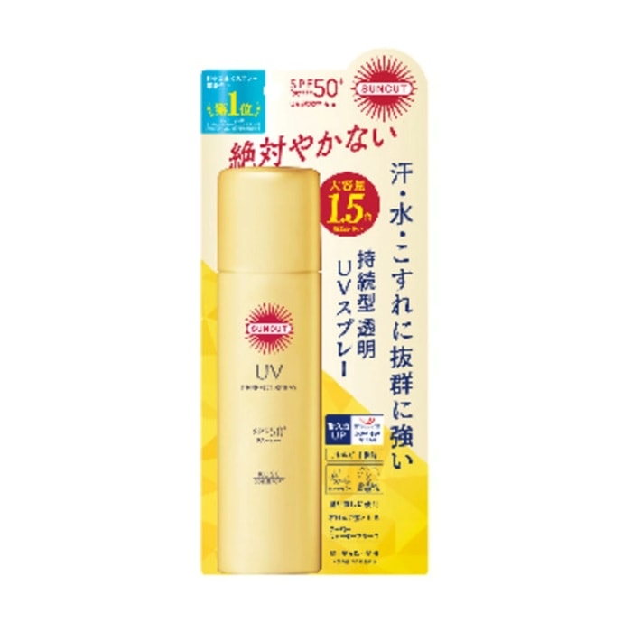 Suncut Tone Up UV Spray SPF50+ PA++++ Super Water Proof 90g - Yami.com