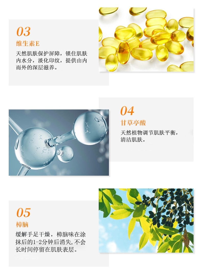  日本 悠斯晶 維生素乳霜 防乾裂 滋潤保濕 護手霜 圖案包裝隨機發 40g