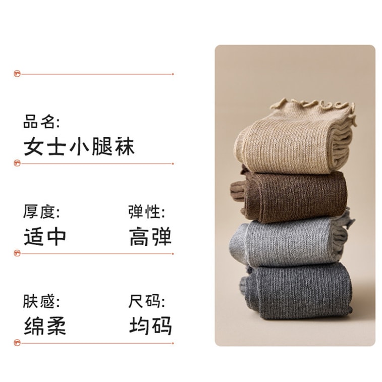 Slouchy Socks Beige F 1 Piece Women Calf Socks Pure & Alluring Miu Style Breathable & Odor-Resistant Ballet Style Knee High Socks 11