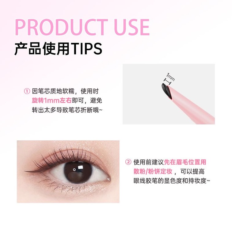 Double-headed eyeliner glue pen 2025 new long-lasting waterproof sweatproof silky smooth makeup does not remove makeup does not fade (cold mist brown 1) 8