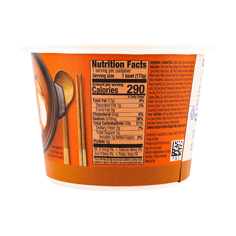 ふんわり豆腐スープご飯 即席ごはん 173g 3