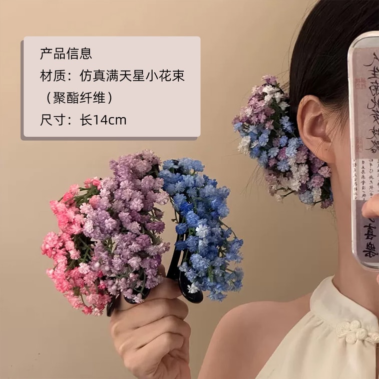 【中國直郵】 HSPM 超仙鴨嘴夾滿天星花朵側邊髮夾 紅色滿天星懶人夾 F1個 5