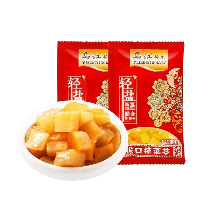 Wujiang Crispy Pickled Cabbage Core,Portable Side Dish, Fuling Pickled Cabbage 22g * 2 Bags