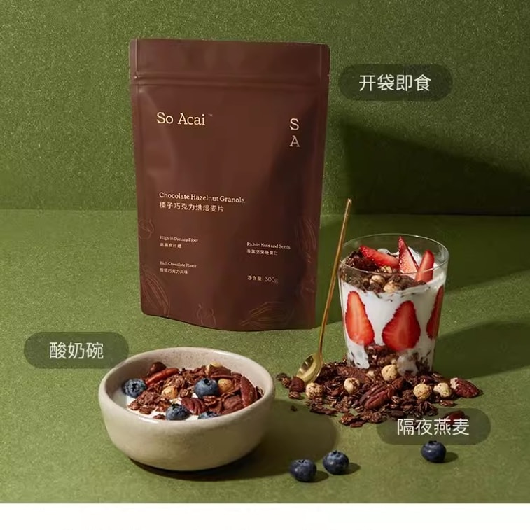 [중국 직배송] 브라질 SOACAI 구운 오트밀, 요거트 볼 그래놀라, 견과류, 과일, 오트 시리얼 크리스프, 치아씨드, 헤이즐넛 초콜릿 - 약간 쓴맛 300g/봉지 4