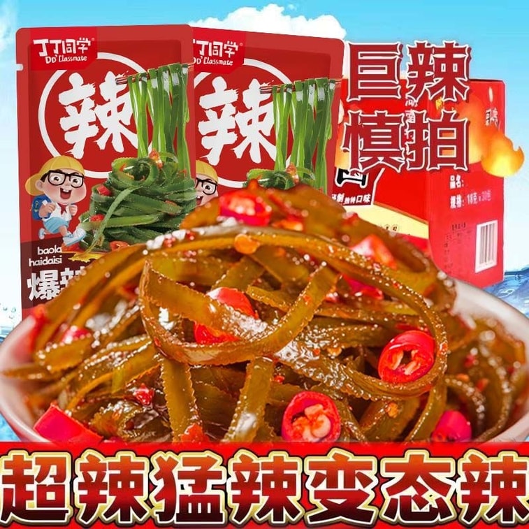 Shredded Kelp, Side Dish For Rice, Small Dish, 10 packs About 120g, Ready To Eat As A Snack With Drinks 6