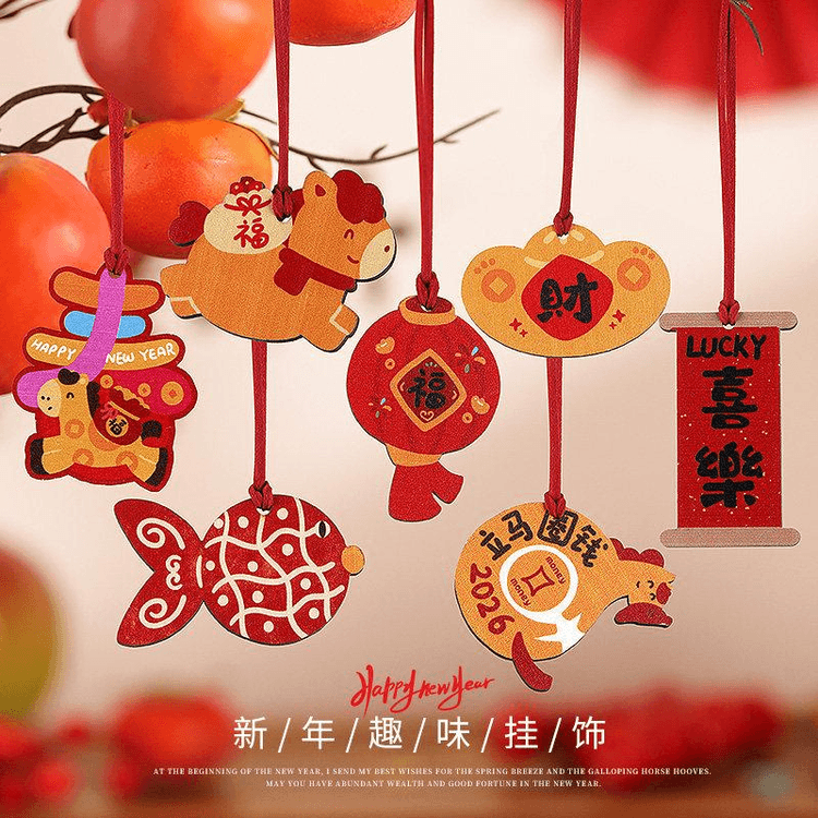 中国直邮】 FOXTAIL 新年挂件木质装饰品过年客厅马年吉祥物挂饰盆栽绿