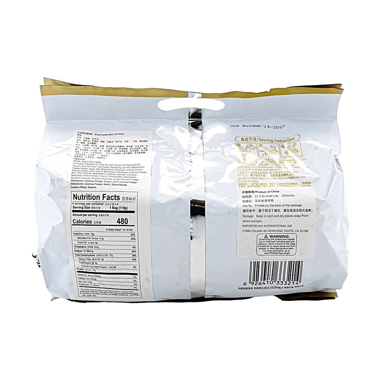 AKUAN Sichuan Pugai Mian Spicy Red Oil Wide Noodles - Mala, 15.52 oz【Trending on TikTok】 8