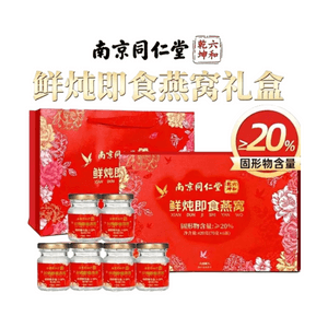 product 3