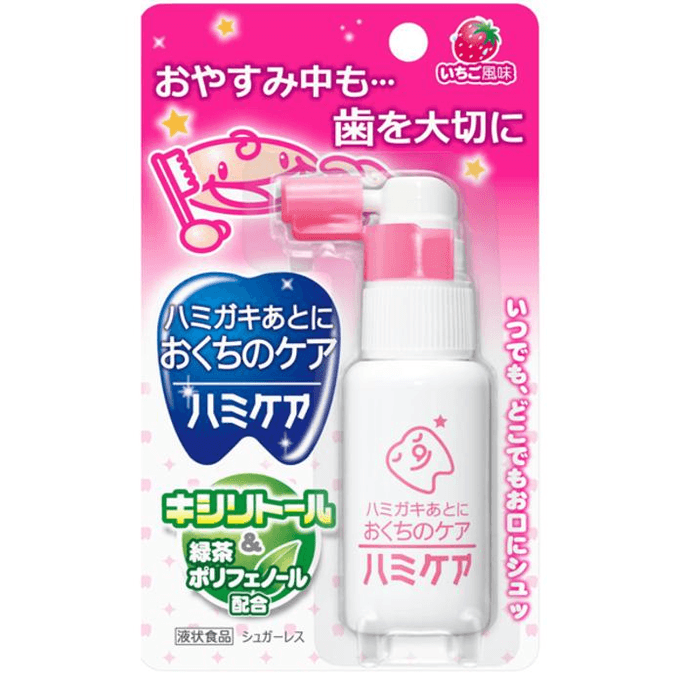 【日本直郵】 日本 丹平製藥 嬰兒兒童防蛀牙清潔牙齒護齒噴霧 25克 寶寶口腔清新劑