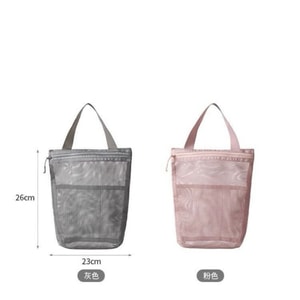 TIMESWOOD ミニマリストなメッシュデザインのトイレタリーバッグ。持ち運びに便利。バスルーム、寮、メイクアップ、入浴、ジム、旅行、収納など、様々なシーンで活躍。ピンク。1個入り。