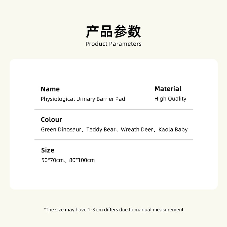 HSPM 新款A类母婴级双层纱布姨妈期防水透气防漏宝宝隔尿垫生理垫 绿恐龙 80*100cm 4