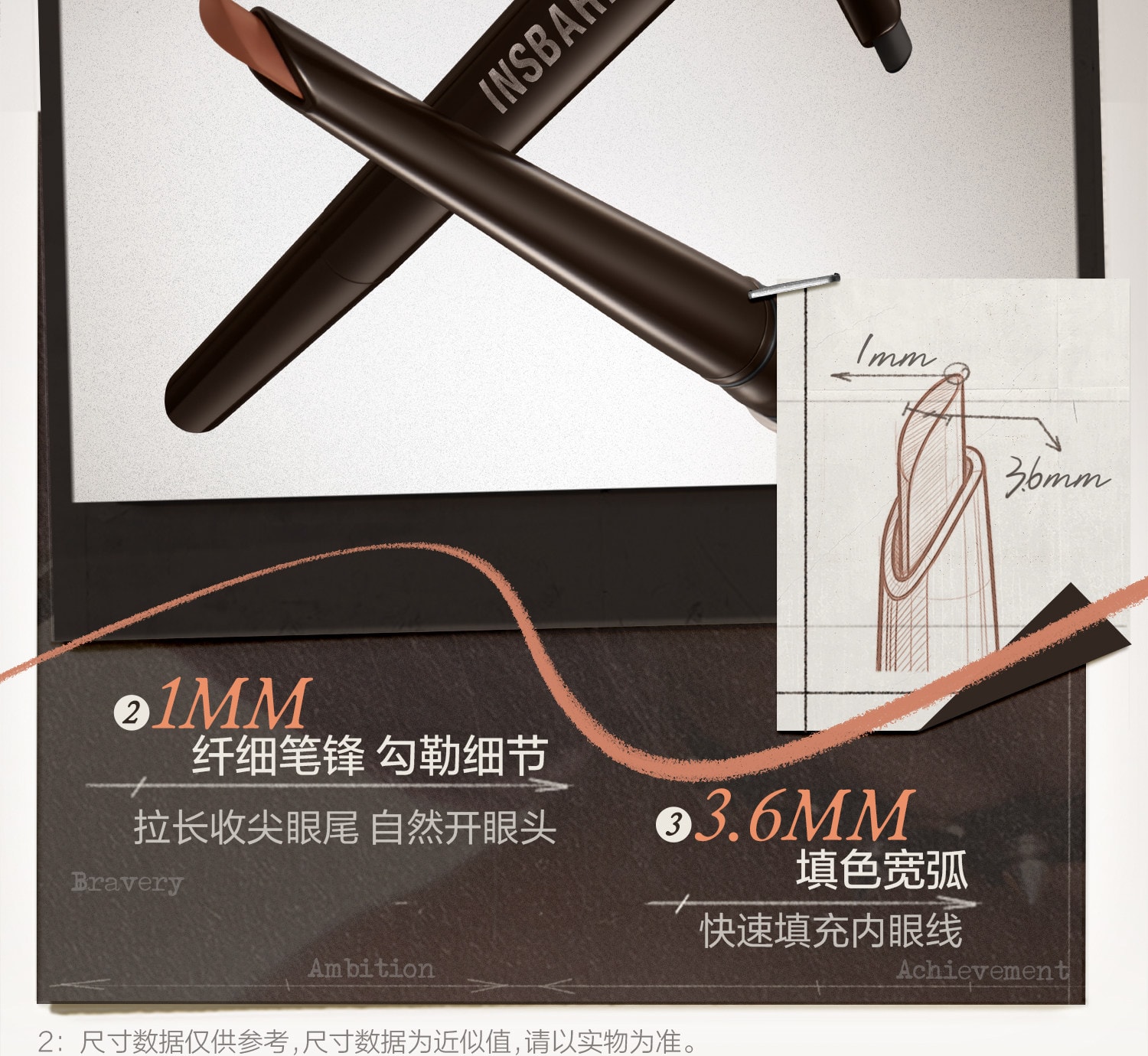 原色波塔 刀锋眼线胶笔 02庞克棕0.13g【新手友好 眼线卧蚕双用笔 刀锋刷勾出极细眼线】防水防汗持久不脱色