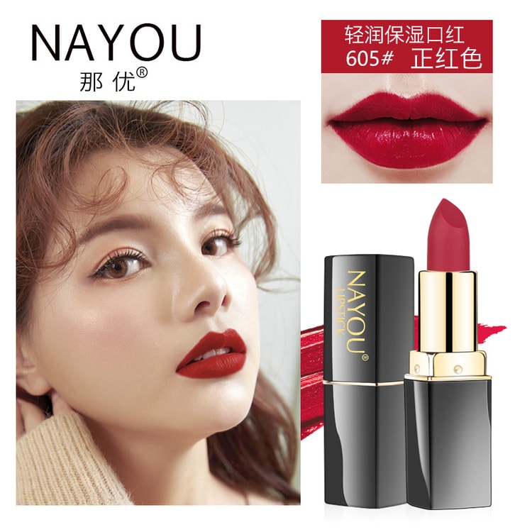 UZU BY FLOWFUSHI / 38°C / 99°F LIPSTICK ＜YOU＞ +2 SMOKY-RED