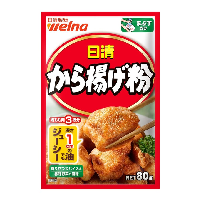 Nissin Karaage Flour 80g