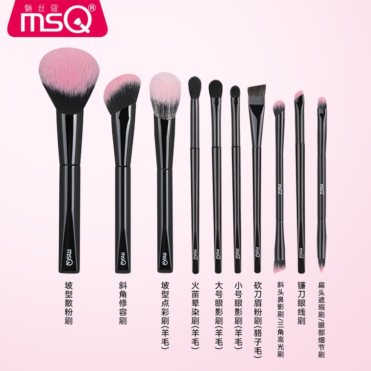 Makeup Brush 10 Pcs YanJiu Collaboration Set 3