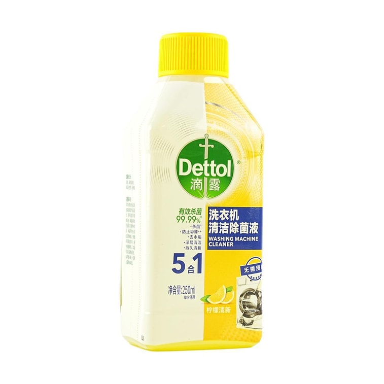 Washing Machine Cleaner 5-in-1 No Soaking Required, Powerful Stain and Scale Removal Lemon, 8.45 oz 8