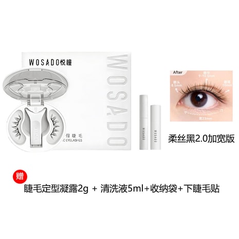 wosado柔丝棕➕纤羽黑加宽版 23mm Plus/Extra Series 加宽版– Wosado Malaysia Store