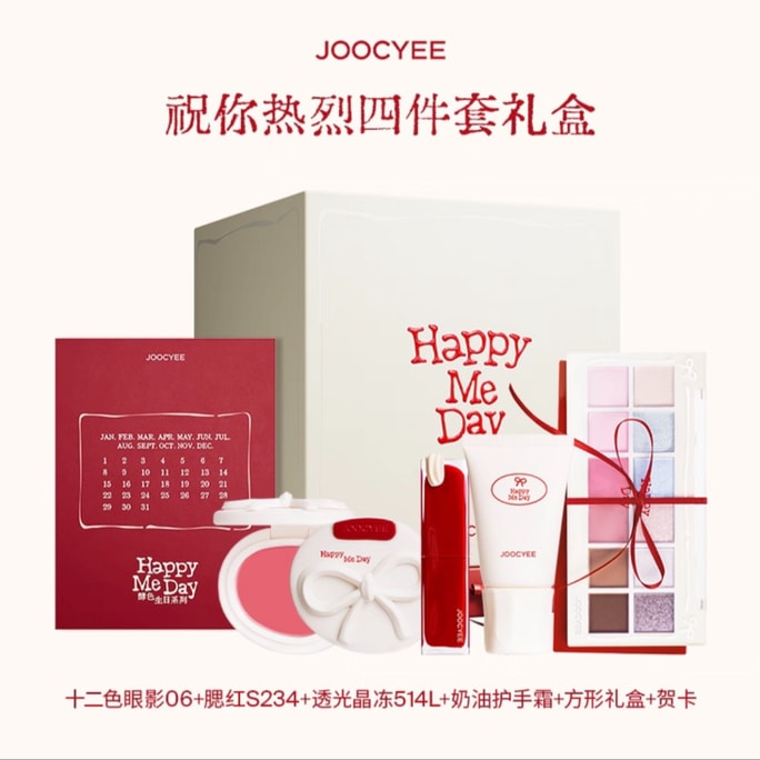 Birthday Gift Set – Limited Edition 4-in-1 Makeup & Skincare Box with Card”