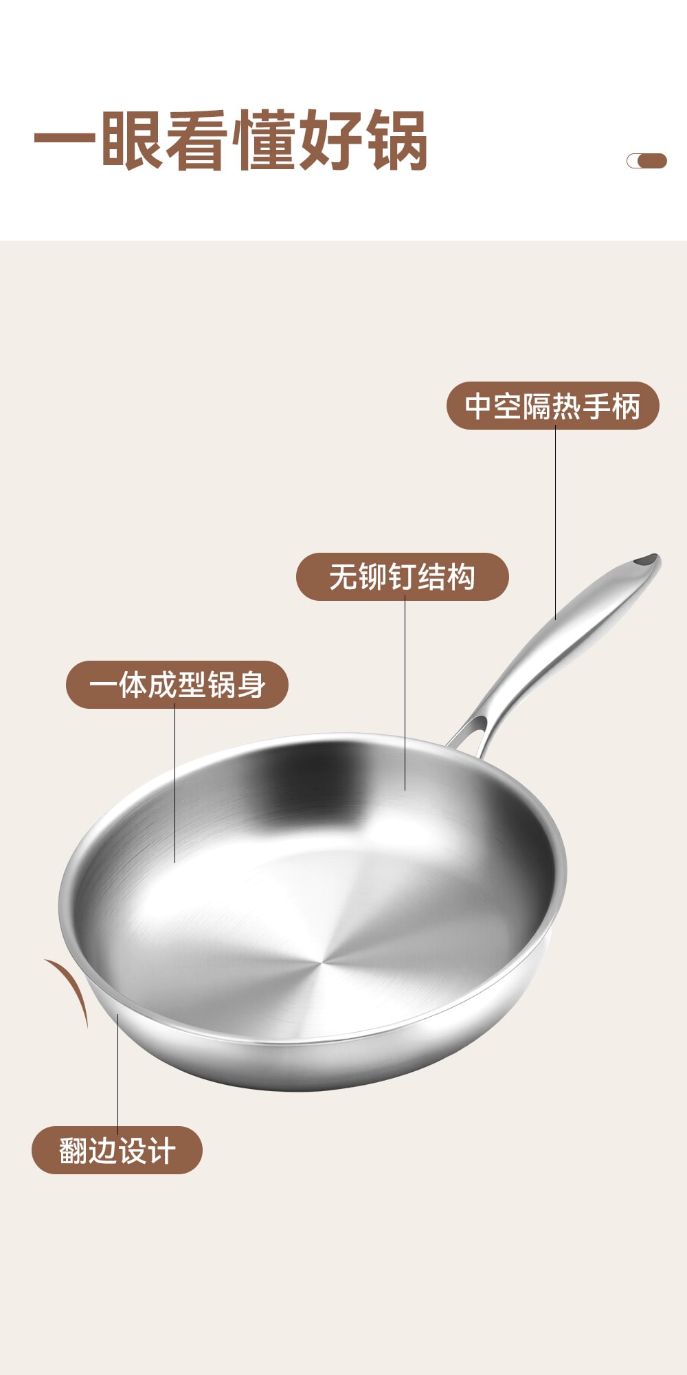 王源吉 【雲朵煎盤】超輕不銹鋼家用煎盤26cm,單手掌控,輕鬆顛倒,304不銹鋼,無塗層物理不粘,全灶具通用,洗碗機適用