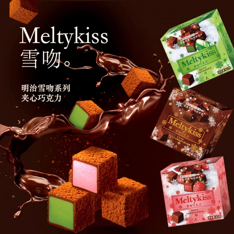 [중국 직배송] 일본 MEIJI 스노우 키스 초콜릿 (말차맛) 29g*1 봉지 - 완벽한 휴일 선물 4