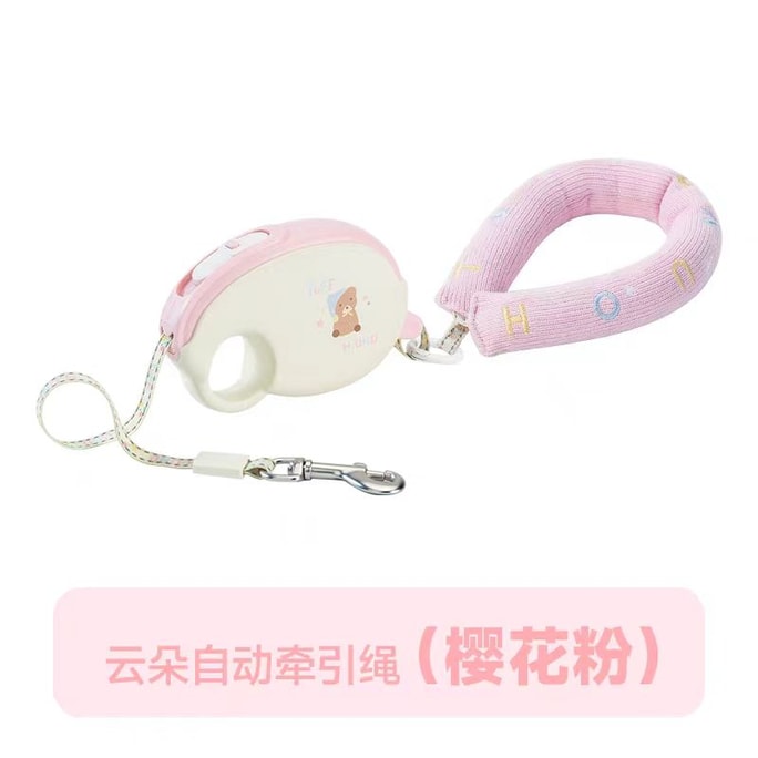 【中國直郵】TuffHound 寵物自動牽引繩 可伸縮 中小型犬 -粉紅色 1個 丨*預計到達時間3-4週