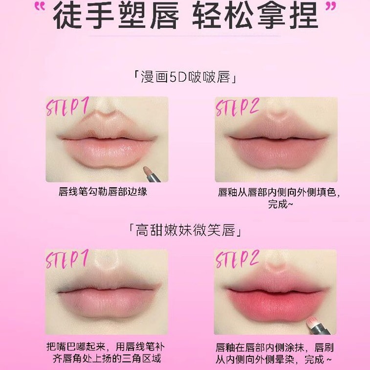 Lip Liner & Lip Brush 2-in-1, Shade 02 Light Tea Peach, 1 Piece 5