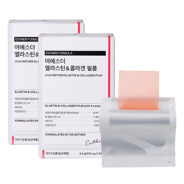 edible glutathione film Direct 5X Dear Queen Liposome Glutathione Film