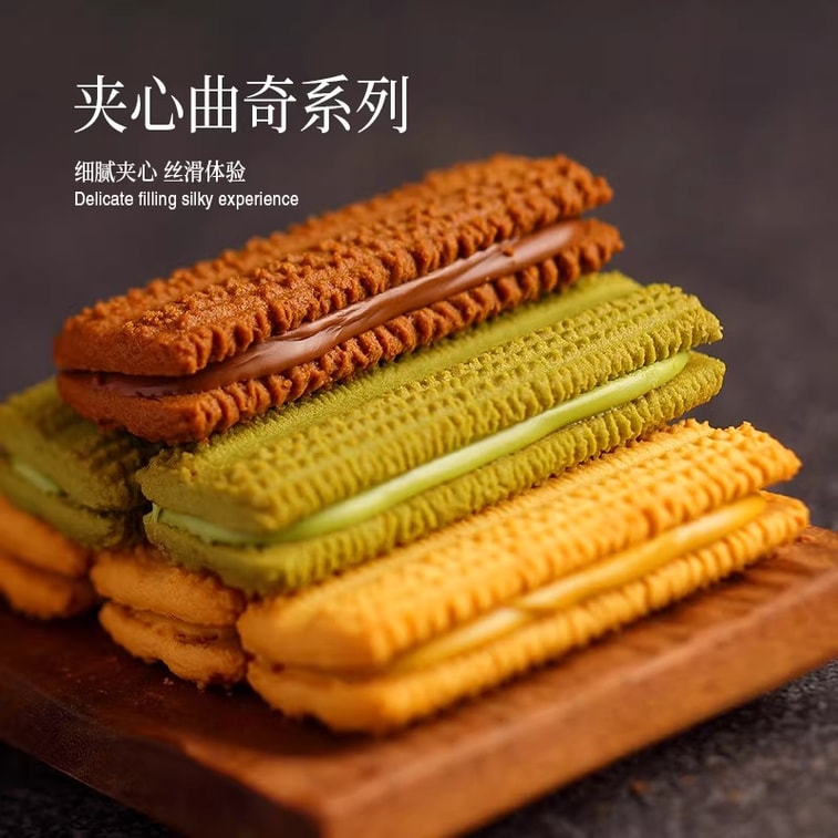 【中国からの直送】FRANZZI チーズチョコレートビスケット 70g×1袋 - 午後のおやつやお茶に最適です。 5